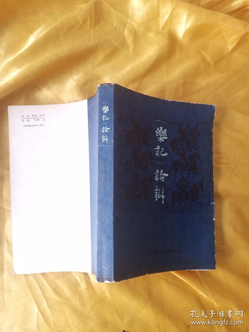 乐记:以信息整理与在线工具重塑个人知识管理的实用路径